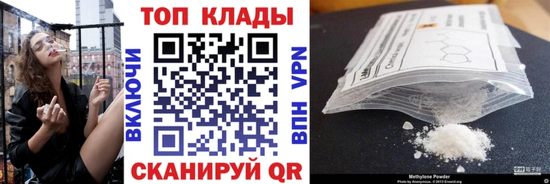 Купить Нижневартовск Кокаин  СОЛЬ  Героин  МЕФ  Каннабис 