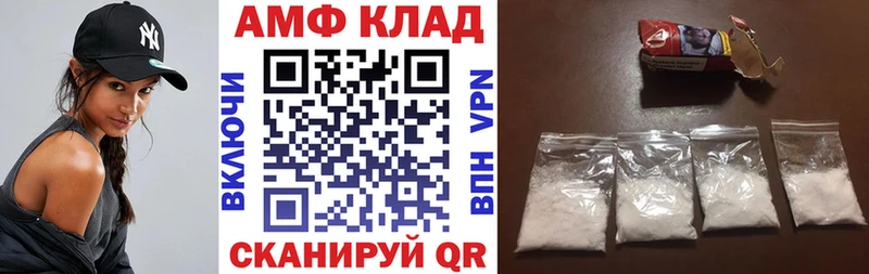 Amphetamine 97%  Нижневартовск 