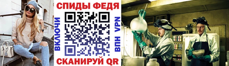 Amphetamine Premium Нижневартовск