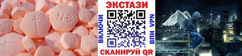 ЭКСТАЗИ mix  Нижневартовск 