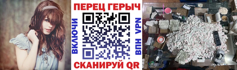 ГЕРОИН Heroin  Нижневартовск 