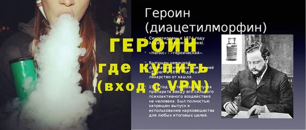 мет Волоколамск