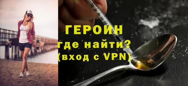 прущий лед Володарск