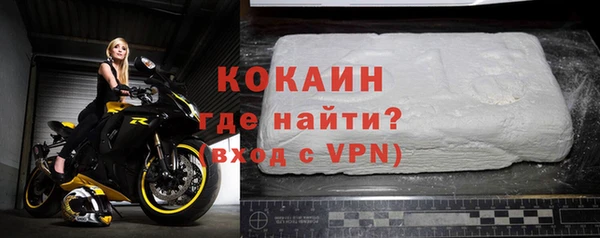 мет Волоколамск