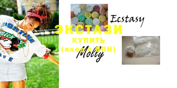 PSILOCYBIN Волосово