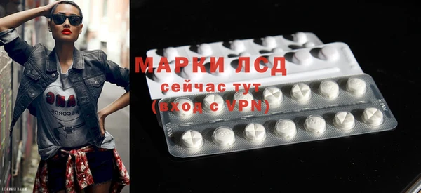 мет Волоколамск