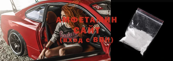 мет Волоколамск
