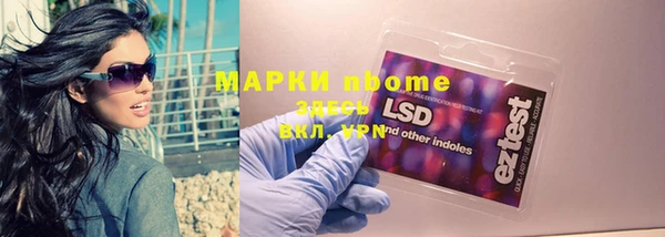 прущий лед Володарск