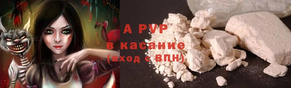 мет Волоколамск