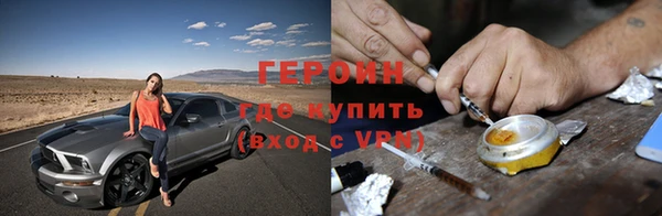 прущий лед Володарск
