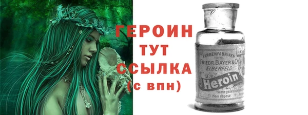 мет Волоколамск
