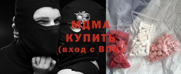 PSILOCYBIN Волосово