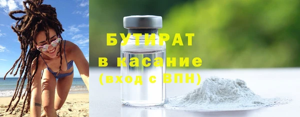 мет Волоколамск