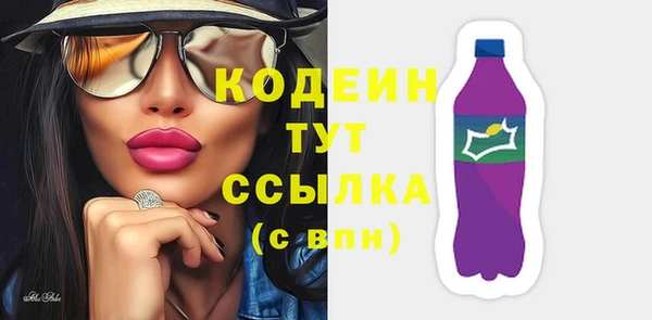 прущий лед Володарск