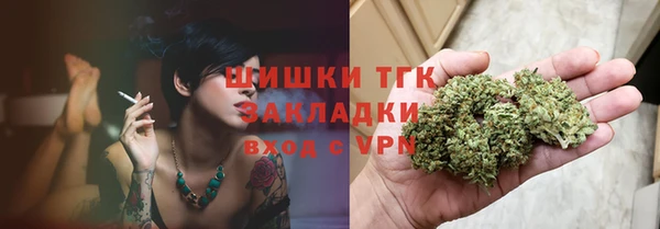 прущий лед Володарск