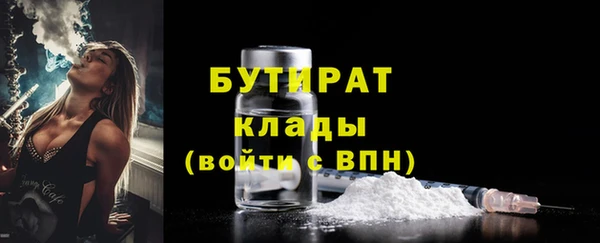 мет Волоколамск