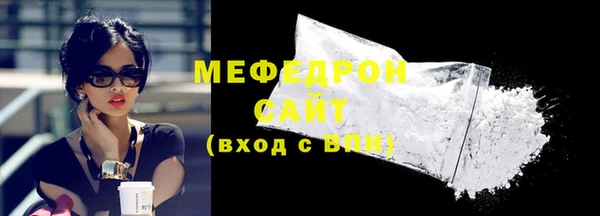 прущий лед Володарск