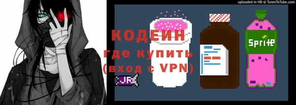 прущий лед Володарск