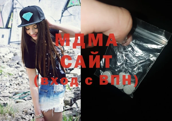 мет Волоколамск