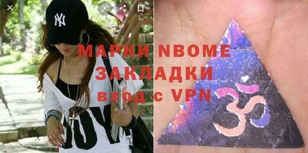прущий лед Володарск