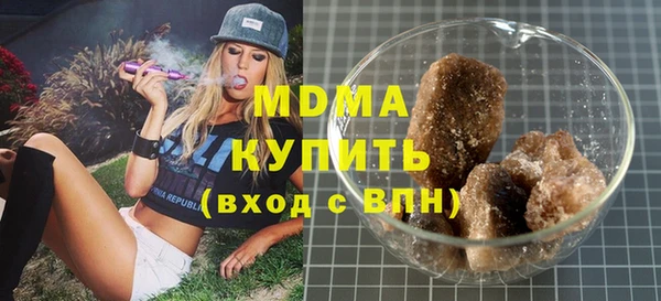 PSILOCYBIN Волосово