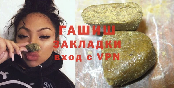 мет Волоколамск