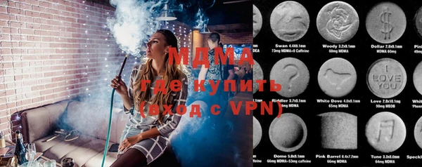 PSILOCYBIN Волосово