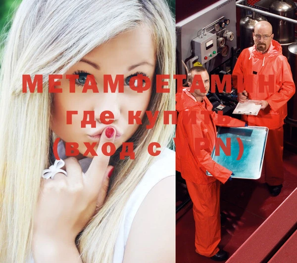 прущий лед Володарск