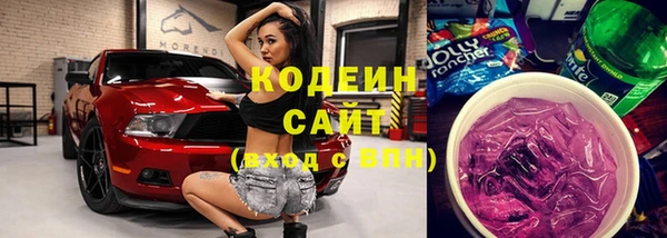 прущий лед Володарск
