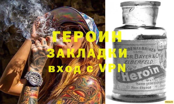 мет Волоколамск