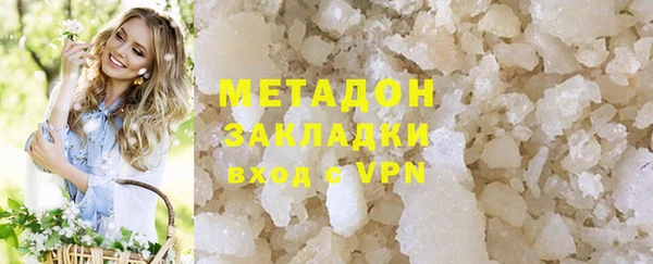 прущий лед Володарск