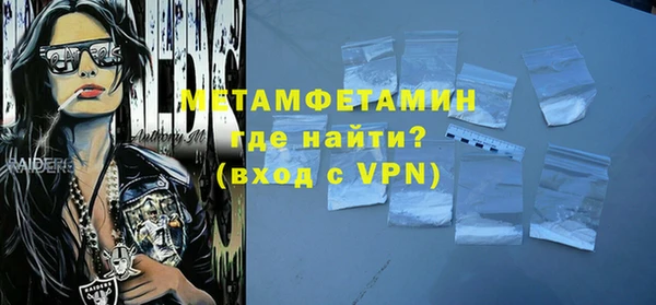 PSILOCYBIN Волосово