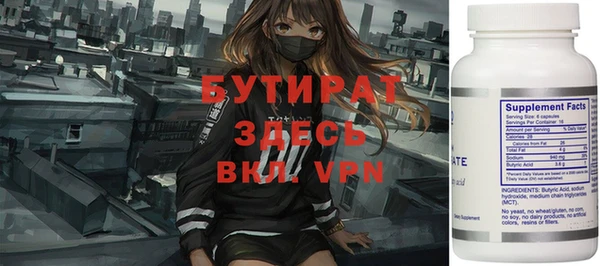 прущий лед Володарск
