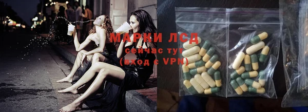 мет Волоколамск