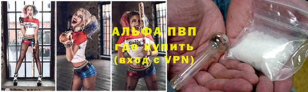 мет Волоколамск