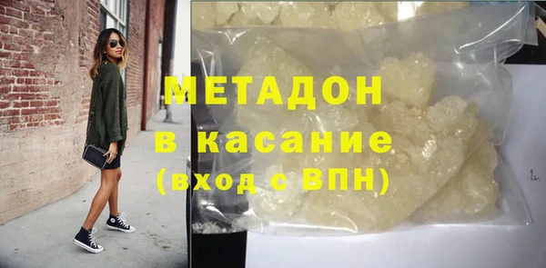 мет Волоколамск