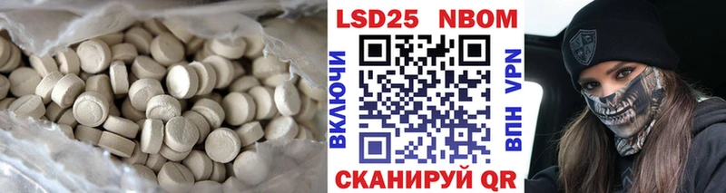 LSD-25 экстази кислота  Нижневартовск 