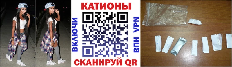 МЕФ мяу мяу  ссылка на мегу   Нижневартовск 