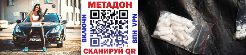 МЕТАДОН мёд  сколько стоит  Нижневартовск 