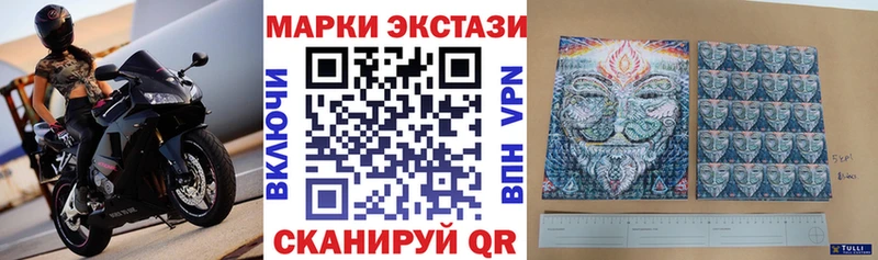 купить   Нижневартовск  Наркотические марки 1,8мг 